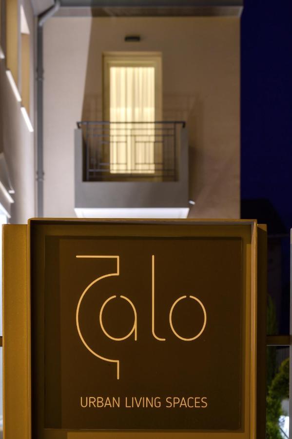 Zalo Urban Living Spaces 이오아니아 외부 사진